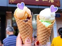 -成裕雪糕店(士多店)