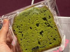 抹茶蛋糕-OUR Bakery(三里屯太古里店)
