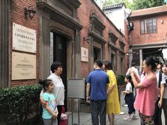 -大韩民国临时政府旧址