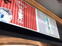 -香港会议展览中心演讲厅