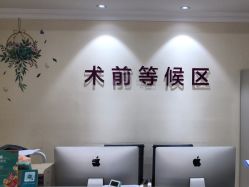 -万州华美紫馨整形美容医院