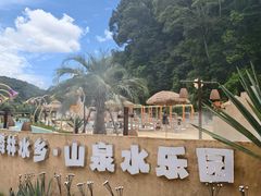 -龙岩森林水乡景区