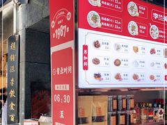 -李兰英湖南面馆(护国路店)
