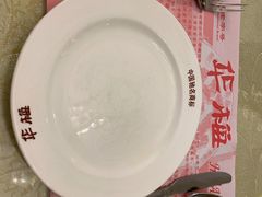 -华梅西餐厅(哈尔滨中央大街店)