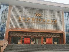 -广西壮族自治区博物馆