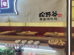 -松野谷·寿喜烧自助(华联顺义金街购物中心店)