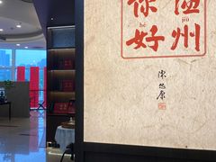 -温州博物馆
