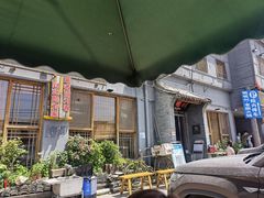 -呱呱叫民俗风味主题餐厅(沣峪口店)