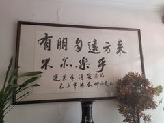 -蓬莱春(芝罘店)