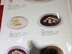 -糖朝(尖沙咀店)