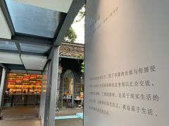 -三联韬奋书店(宽窄巷子店)