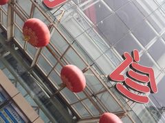 -复旦大学附属华山医院(总院)