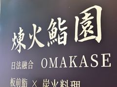 -福田卓悦INTOWN购物中心