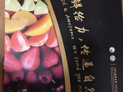 -鲜力达果品批发直销(青山店)
