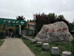 -老磨油饼(高陵店)