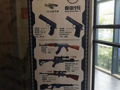 -枪馆1号实弹射击俱乐部