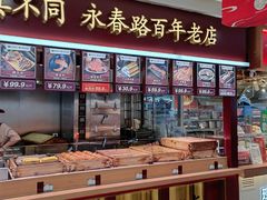 -欧亚春城购物中心(春城大街店)