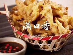 -满口香饭店