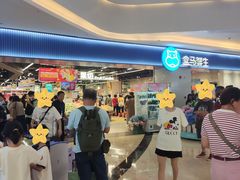 -盒马鲜生(皇庭广场店)