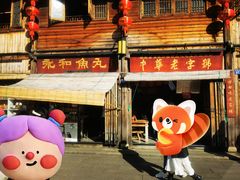-永和鱼丸(南后街店)