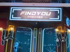 -恐怖游戏(湖滨店)