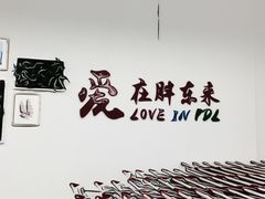 -胖东来生活广场(健康路店)