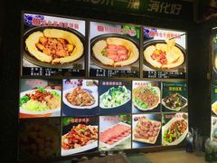 -灶座小锅烀饼·铁锅炖(全国总店)