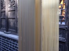 -新万鑫银丝面·非遗无锡味(惠山古镇店)
