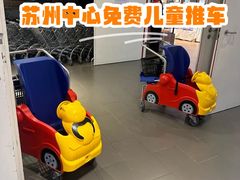 -Olé精品超市(苏州中心店)