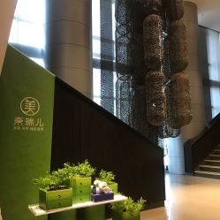 门面-奈瑞儿美养院·身体调养·美颜