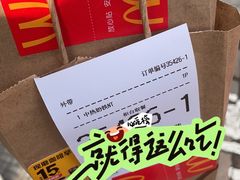 -麦当劳(南京苍山路店)