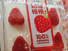 -味多美蛋糕(双合地铁店)