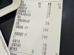 -盈田盈粥庄(博山东路店)