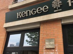 门面-KenGee仟吉(吉庆街店)