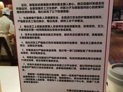-西贝(枫蓝国际购物中心店)
