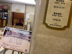 温泉入口-青岛香根温泉酒店