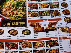 -川堂风·跷脚牛肉·乐山爆炒(宝山日月光店)