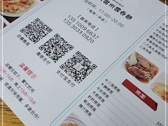 -小梁哥云吞面(黄贝岭店)