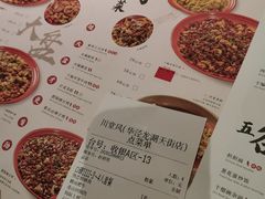 -乔阿马·江南味·驴肉香(龙湖华泾天街店)