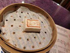 状元糕-宁波状元楼酒店(和义路店)