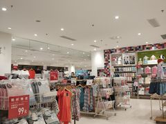 -优衣库(苏州天虹CCMall石路店)