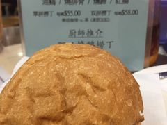 -兰芳园(上环店)