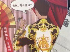 -谜·沉浸侦探剧本杀推理馆(静安店)