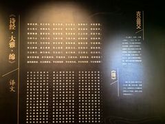 -宝鸡周原博物院