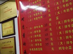 -赵家牛肉砂锅(台西三路店)