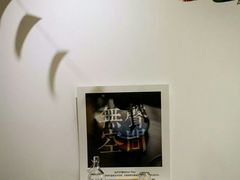 -素咫咖啡CLIFEROSE