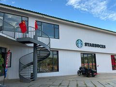 -星巴克(武汉湘隆时代广场店)