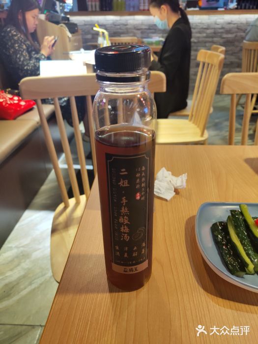 肠王卤煮(西单食宝街店)二姐手熬酸梅汤图片