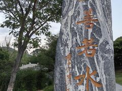 -南山风景名胜区