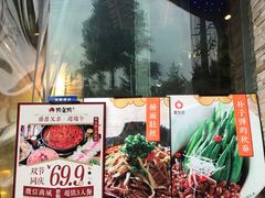 门面-蕃茄述·好汤自然来(江汉路店)